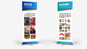 沂蒙紅嫂旅游商品策劃設(shè)計(jì) 以創(chuàng)意影視敘事賦能紅色文化傳承
