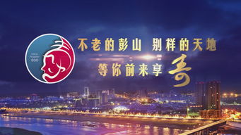 傳播品牌力量 從企業(yè)宣傳片到三維動(dòng)畫的整合推廣之旅