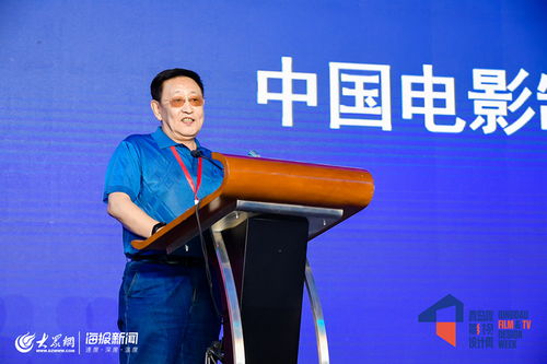 光影新紀(jì)元 2019青島國際影視設(shè)計(jì)周盛大開幕