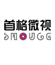 企業(yè)宣傳片策劃與影視制作全解析 首格微視的價(jià)格、規(guī)格與策劃要點(diǎn)