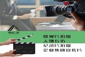 影視制作與廣告拍攝的完美融合 從策劃到成片的藝術(shù)與商業(yè)邏輯